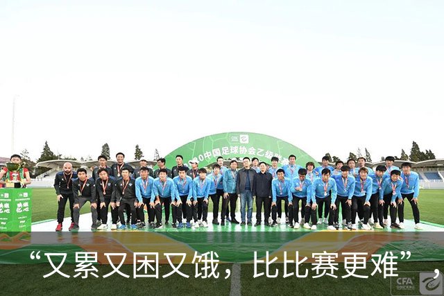 “又累又困又饿，比比赛更难”，多国亚运会运动员被困日本机场，吐槽等了5小时没饭吃